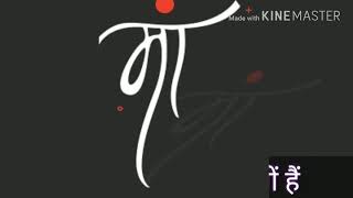 खुशियाँ देती है, दूख ले लेती है || Khusiya Deti Hai Dukh Le Leti Hai || Anari || Maa Status Song