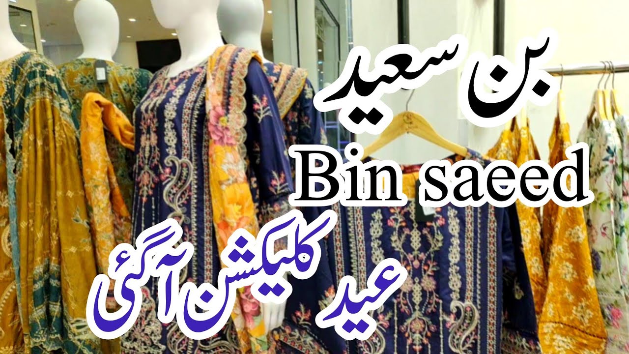 Bin Saeed Eid collection 2026♥️//Fancy Embroided Ready to wear Dresses