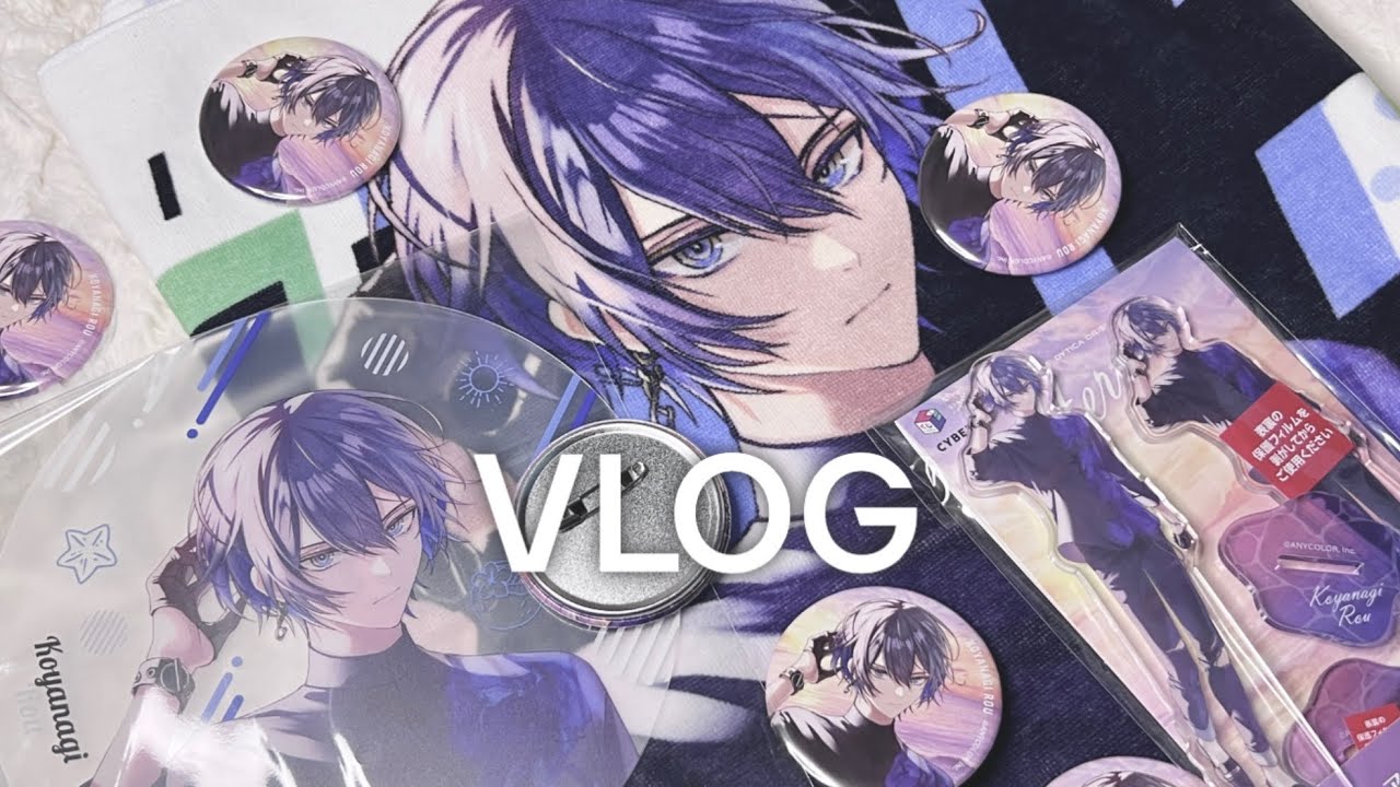 [VLOG] 쿠지에 35만원 쓰면 최애가 2개 밖에 안나온단 사실이 난 믿기 힘들었던 거 같애 | 니지산지 히어로즈 바다의 집 쿠지•디티카•오리엔스•택배깡•오타쿠 브이로그