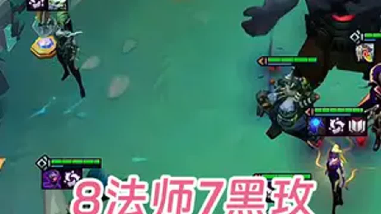 幻灭:我的羁绊追踪就是自带潘朵拉啊,8法师7黑玫北伐 云顶之弈 云顶幻灭 云顶之弈蛇年春节版本 福星福星眼冒金星 金铲铲之战 - YouTube