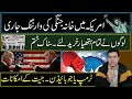 A Special Report on American Elections. Pakistan's point of view. Imran Khan Exclusive