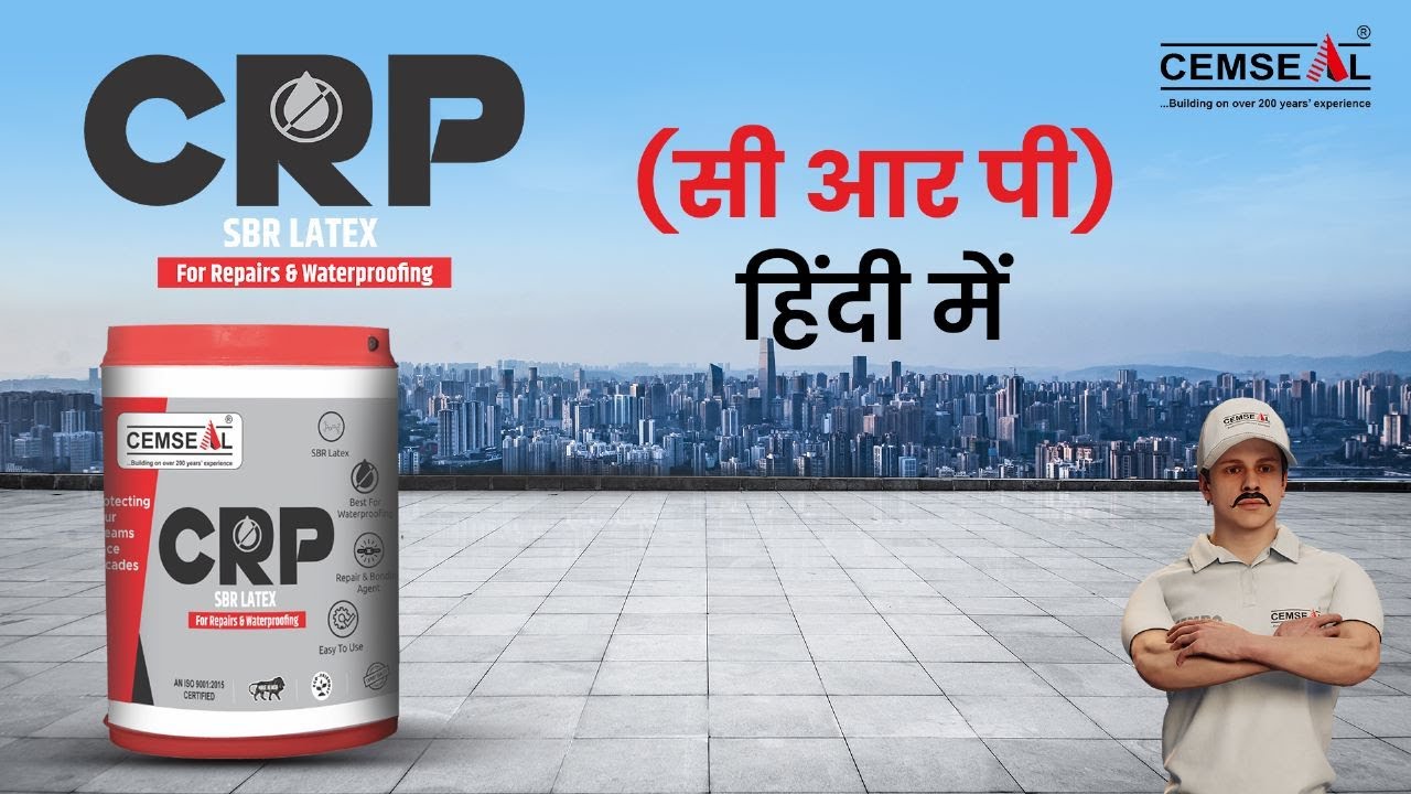 सेमसील सीआरपी   | Cemseal CRP  | Product Details | 