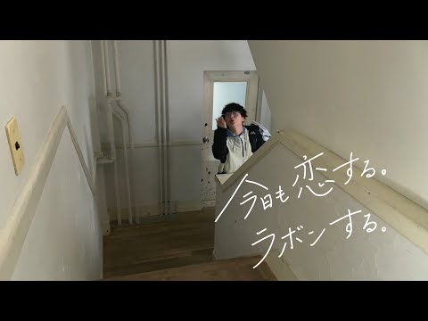 キスマイ玉森裕太 ラボン CM スチル画像。CM動画を再生できます。 キスマイ玉森裕太 ラボン CM スチル画像。CM動画を再生できます。