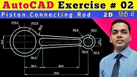 Auto CAD 2D Drawing Practice 4 Beginners | Piston Connecting Rod | In Hindi | Exercise #2