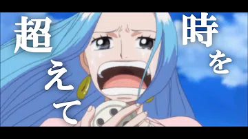 تحميل ワンピース アラバスタ