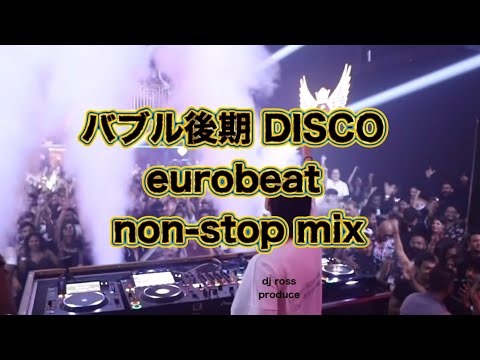未開封　グリーススペシャル　ハイエナジー　80‘ 80年代　ディスコ　CD 未開封 グリーススペシャル ハイエナジー 80' 80年代 ディスコ