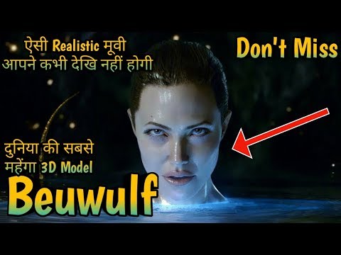 realistic-3d-model-in-beowulf,-best-3d-movie-in-the-world-and-motion-capture