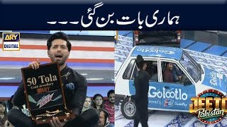 Download Lagu Jeeto Pakistani Off MP3 Jeeto Pakistani Off