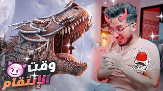 Ark: Fjordur #9 - Charfa : 🔥وقت الإنتقام 🔥