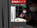 見えないトゲの抜き方