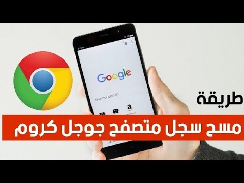 حذف تطبيق  