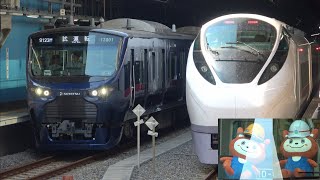 【そうにゃん添乗】相鉄12000系12101編成 試運転で品川駅へ