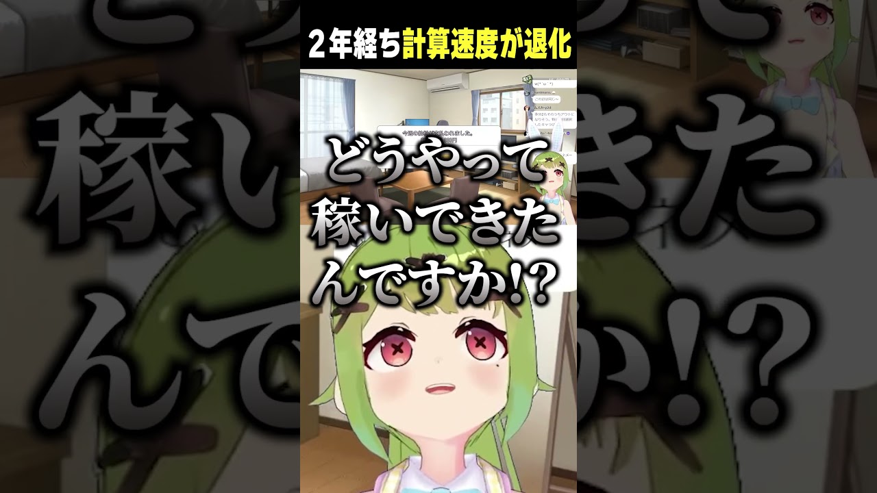 【切り抜き】バニーガーデン①【箱庭秕】