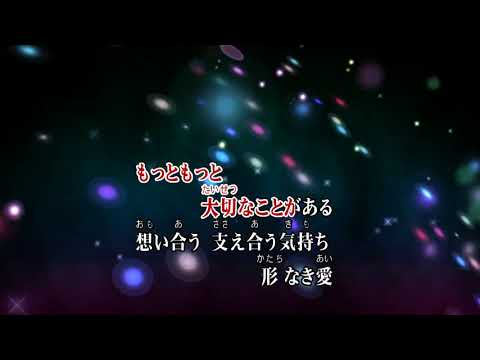 歌ってみた (花) ソナーポケット