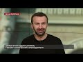 Где Коломойский прячет своего главного сообщника. Как люди Тимошенко миллиарды выводили