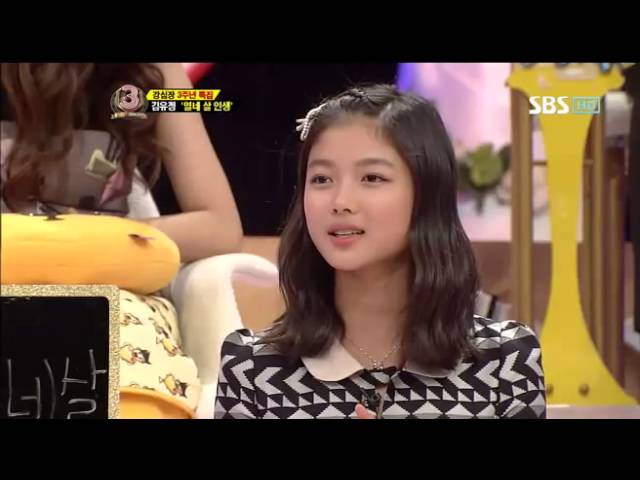 Introducing Kim Yoo-jung's real older sister class=