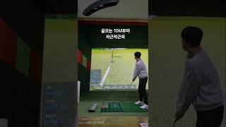 골프 : 퍼팅 버디, 칩인 버디 #쇼츠 #챌린지