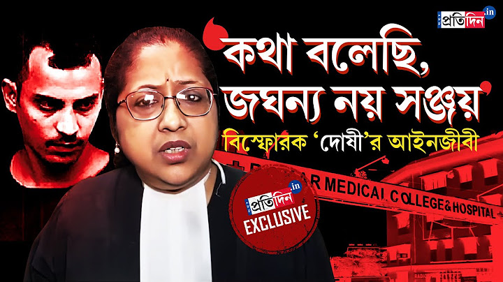 RG Kar Verdict: Lawyer of Sanjoy Roy, Kabita Sarkar, Makes Explosive Comments After Verdict