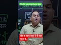 थीम के साथ-साथ ये भी याद रखना है…#youtubeshorts #shorts #viral #treading