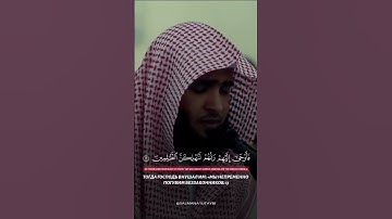 Surat Ibrahim - Salman Al-Utaybi | سورة إبراهيم - سلمان العتيبي