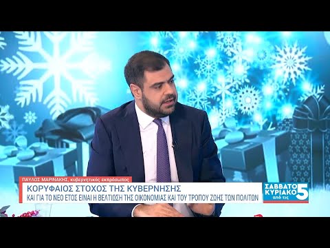 Ο κυβερνητικός εκπρόσωπος