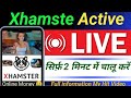 Xhamste पर Live Active क स कर स र फ 2 म नट म Full Information My Hit Video Online Money