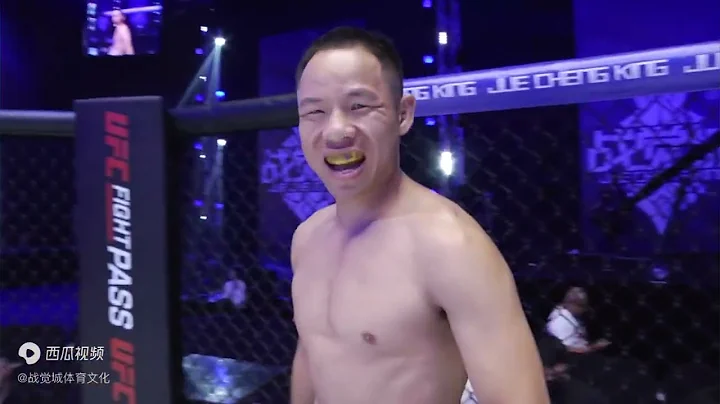 JCK MMA 2022 Feng Jianxing vs Chen Lei 7th Game Fi...
