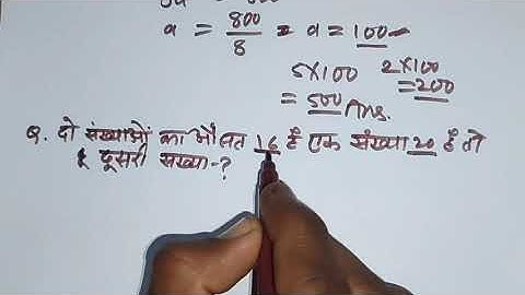 REET 2022 Average औसत || math tricks || RTET/UPTET/CTET/MPTET/HTET #education_a2z