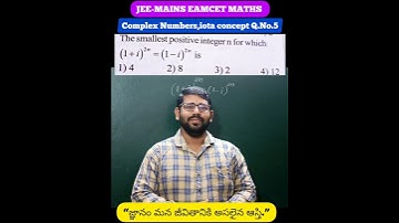 JEE-MAINS/EAMCET/MATHS/COMPLEX NUMBERS/IOTA/CONCEPT/Q.NO.5