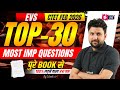 CTET FEB 2026 | CTET EVS Classes 2026 | CTET EVS Question Paper By Solanki Sir