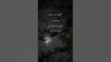 الحال دا داير ركز في كلمات الاغنيه عصام صاصا الكروان حالات واتس اكسبلور حزين 