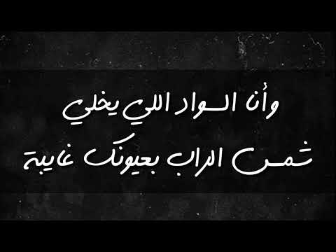 كريزي    مع الكلمات