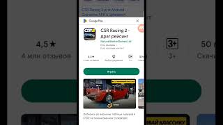 Как скачать сиср 2 screenshot 3