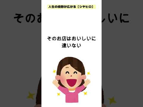 ブームに乗っかってしまう人の心理とは？
