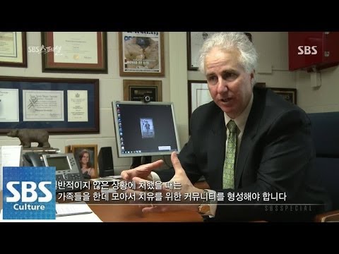 상처를 극복하기 위한 방법 @SBS 스페셜 140601