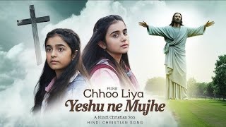 Dhanyawad Ke Saath Stuti Gaunga,Hey Yeshu Mere Khuda,