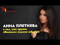 Как группа «Винтаж» отметит 15-летие после концерта