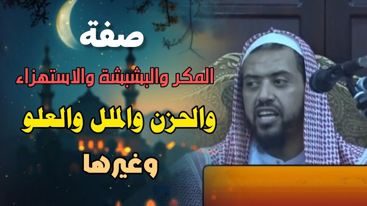 صفات لله لا يعلمها كثير من الناس