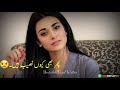 Pakistani drama song status  pakistani drama ost status  whatsapp status  fazal writes