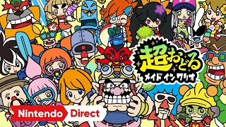 超おどる メイド イン ワリオ [Nintendo Direct 2023.9.14]