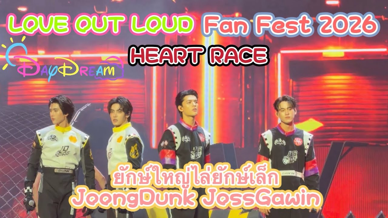 FanCam] LOL Fan Fest 2026 | JoongDunk, JossGawin - ยักษ์ใหญ่ไล่