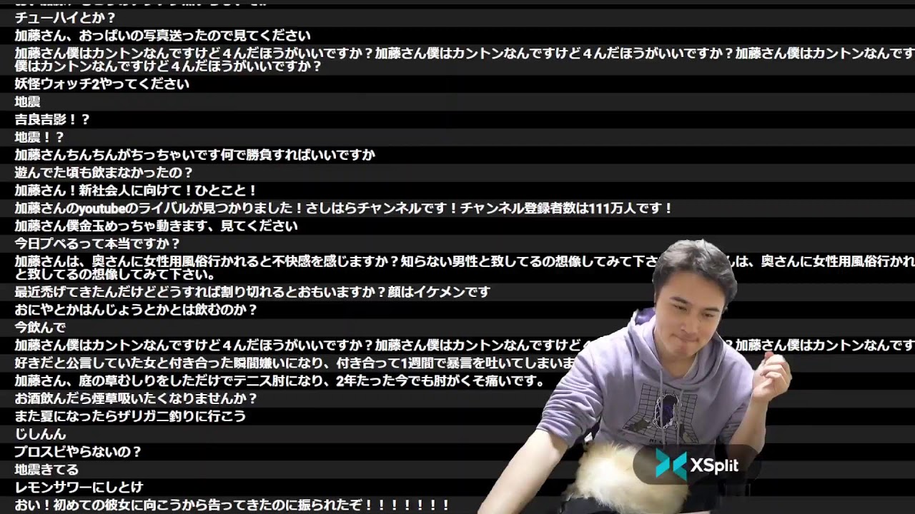 気分最高に良し雑談