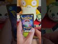 ショーサの1日１パック　#MEGAドリームex  #ポケモンカード #ポケカ #ジムバトル #ポケモン  #開封  #エネルギー エネルギー　#RR ＃67コダックとか