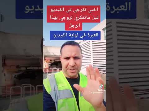 صادم المغربيات والجزائريات والتونسييات في تركيا Shorts