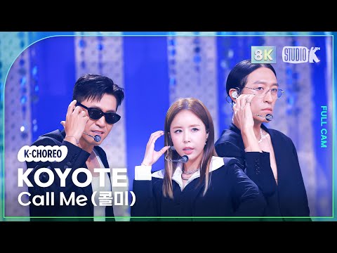K Choreo 8K 코요태 직캠 Call Me 콜미 KOYOTE Choreography MusicBank 250808