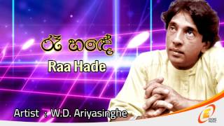 Raa Hande W D Ariyasinghe