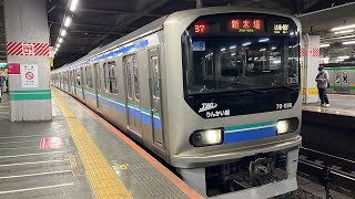 東京臨海高速鉄道70-000形Z8編成 赤羽駅発車