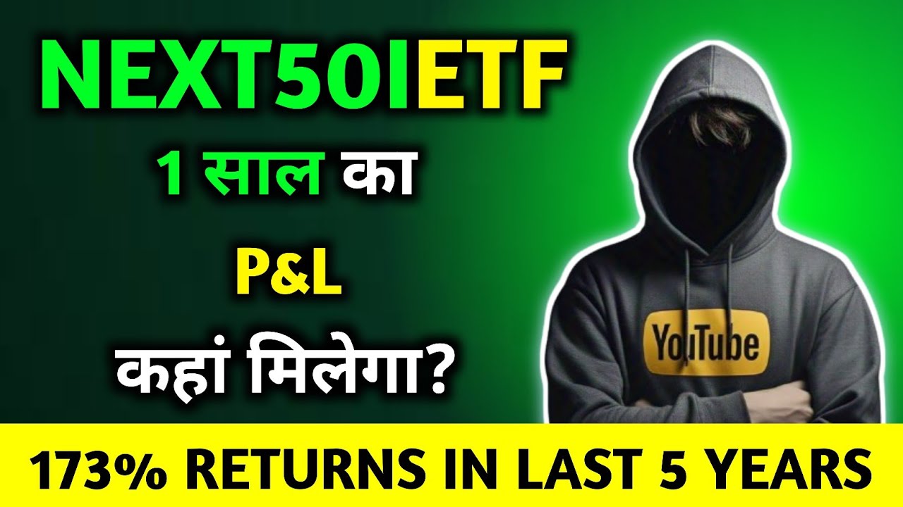 NEXT50IETF | 1 साल का P&L कहां मिलेगा | ETF KI Dukan V1