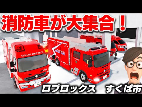 Ｓ★商品Ｎｏ.３４３４☆ＮＥＷ・ＢＲＩＧＨＴ社ＦＩＲＥ・ＲＥＳＣＵＥ消防車ＢＩＧ Amazon.co.jp: 消防車ラジコン FIRE RESCUE 1 18スケール : おもちゃ