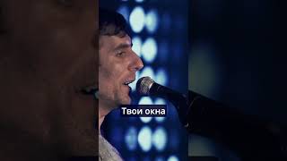 Магнитная Аномалия - Зеркала (live 2025) #live #music #рок #rock #музыка #русскийрок